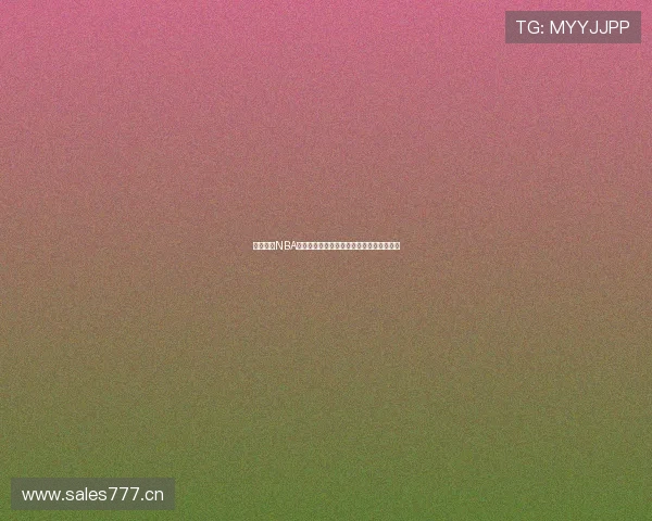 雨燕直播NBA精彩呈现篮球盛宴尽享实时赛事与高清画面